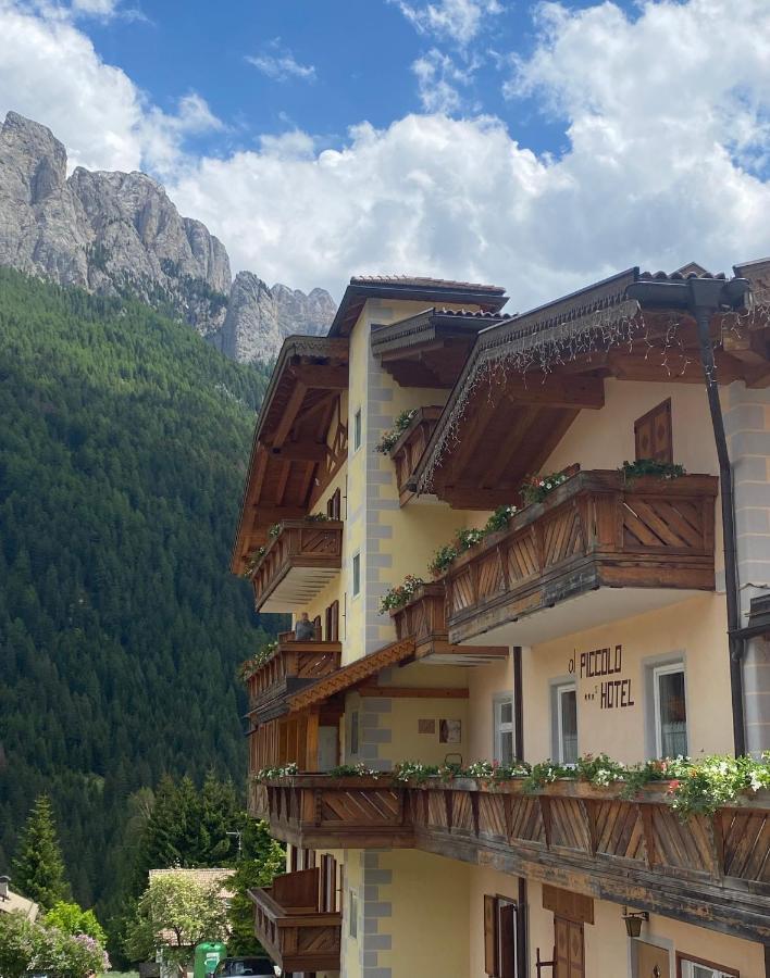 Al Piccolo Hotel Vigo di Fassa Εξωτερικό φωτογραφία